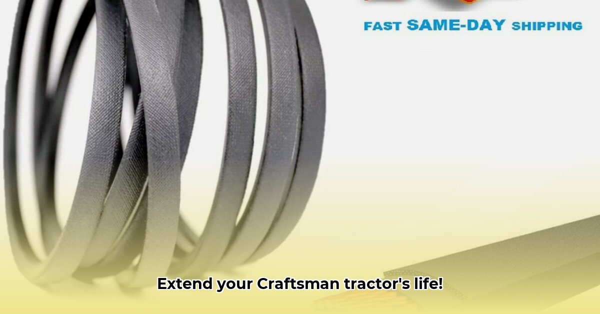 craftsman-garden-tractor-drive-belt